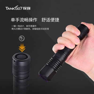 TANK007探客CI05勻光手電筒刑偵、檢查、找尋、勘察等應(yīng)用專業(yè)手電