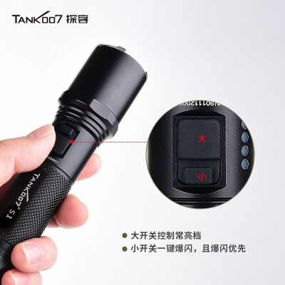 TANK007探客新標基礎款S1執(zhí)勤直充手電筒