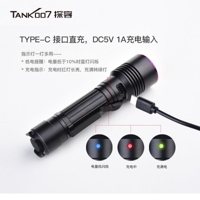 TANK007探客UV122雙光手電筒戶外徒步探險(xiǎn)紫光鑒定手電