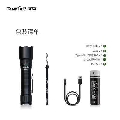 TANK007強(qiáng)光手電筒調(diào)焦激光LED戶(hù)外迷你充電鋰電池便攜手持KZ01