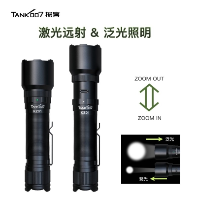 TANK007強(qiáng)光手電筒調(diào)焦激光LED戶(hù)外迷你充電鋰電池便攜手持KZ01