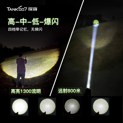 TANK007強(qiáng)光手電筒調(diào)焦激光LED戶(hù)外迷你充電鋰電池便攜手持KZ01