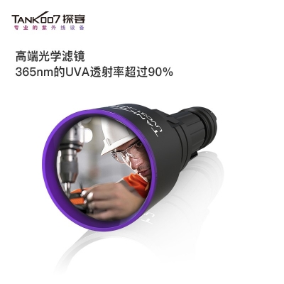 TANK007 UVC31-NDT無(wú)損檢測(cè)便攜式紫外線手電筒