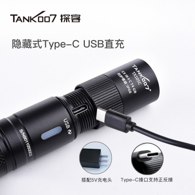 Tank007探客TX105C頭盔佩戴式防爆手電筒 戶外強光超亮防水頭盔燈 