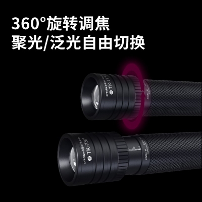 TANK007新款850NM可調焦紅外線手電TK737IR便攜聚泛光紅外手電