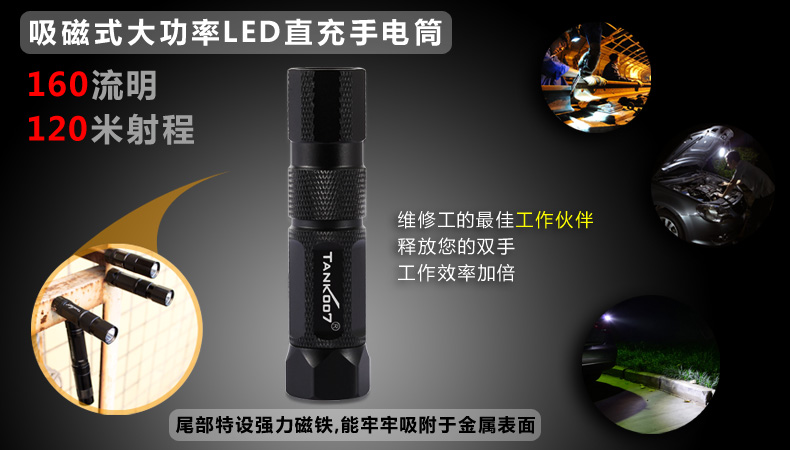 led強(qiáng)光手電筒廠家